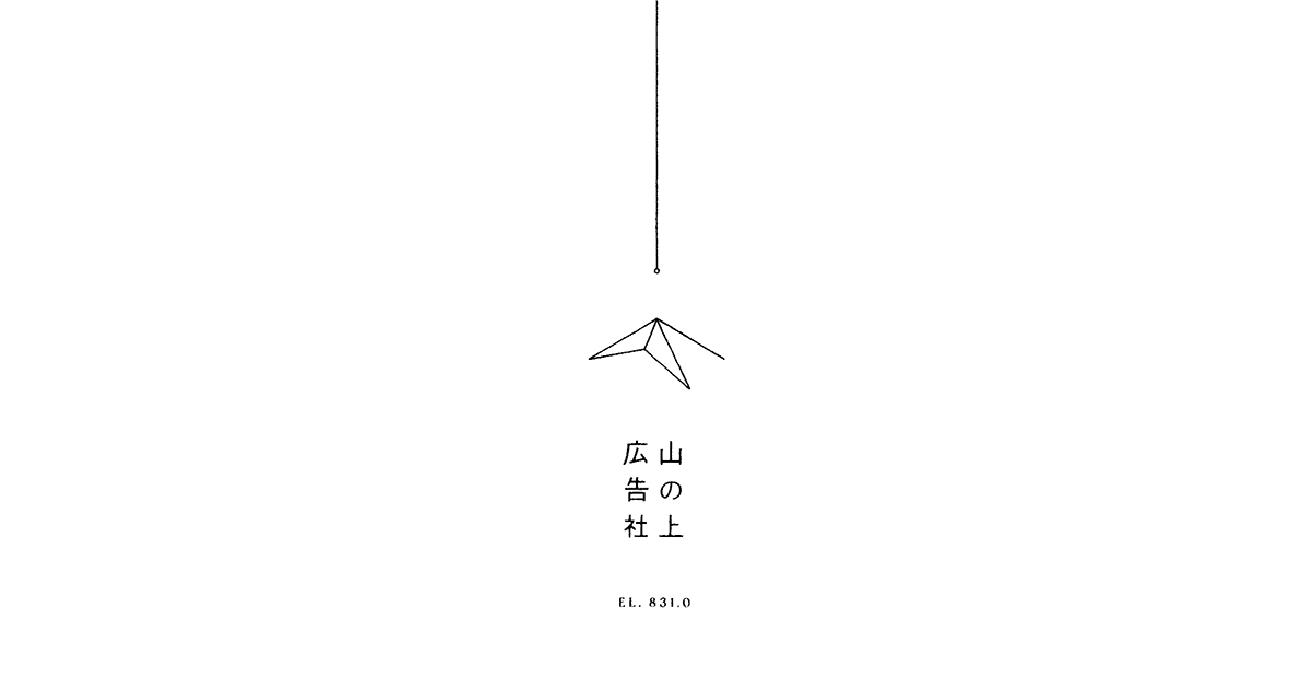 公式サイト